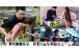 柳州市出轨调查：无效或者被撤销的婚姻，同居财产的处理